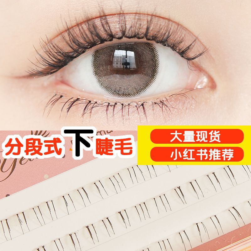 100pcs Segmented Cat-Style No-Glue Lower Lashes, Naturally Dense with Hard Stem for a Born-With-It Look